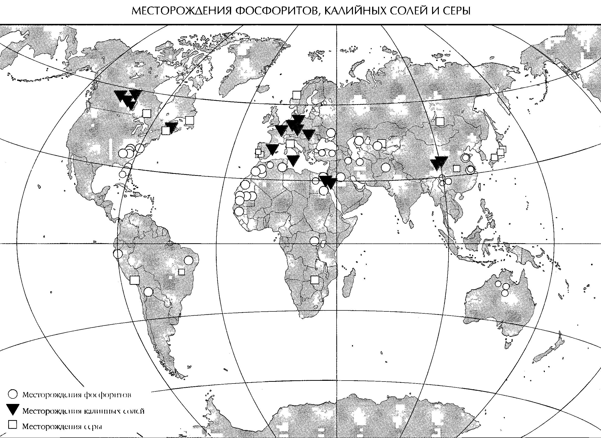 Основные месторождения фосфоритов карта